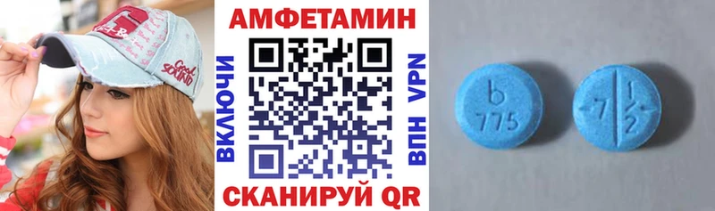 наркота hydra зеркало Амфетамин VHQ Луга