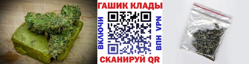 Еда ТГК конопля  Луга 