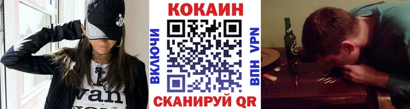наркотики  маркетплейс как зайти  КОКАИН Колумбийский  Луга 