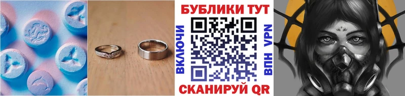 Экстази VHQ  закладки  Луга 