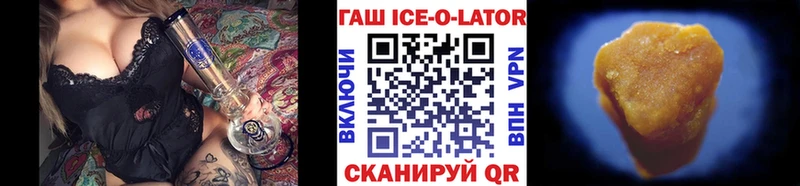 Гашиш убойный  где найти наркотики  Луга 