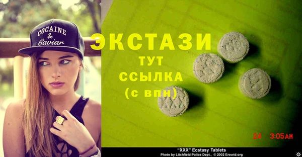 твердый Лабытнанги