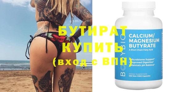 гидропоника Лагань