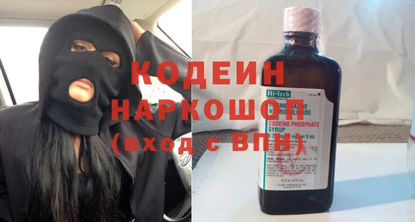 прущие грибы Лихославль