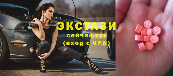 прущие грибы Ладушкин