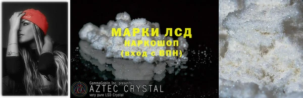 твердый Лабытнанги