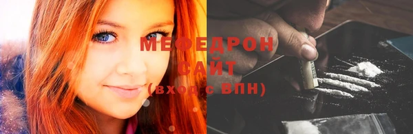 кокаин перу Куйбышев