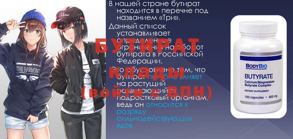 прущие грибы Ладушкин