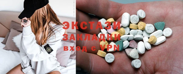 прущие грибы Ладушкин