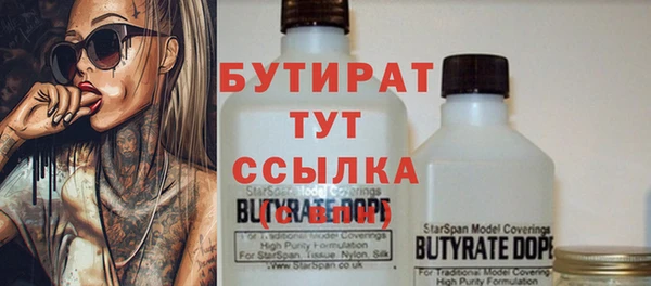 кокаин VHQ Кулебаки
