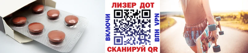 ЛСД экстази ecstasy  купить  цена  Луга 