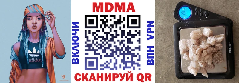 где продают   Луга  сайты даркнета наркотические препараты  МДМА Molly 