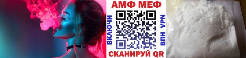 Первитин мет закладка Луга
