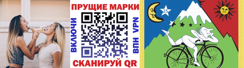 Марки 25I-NBOMe 1500мкг  Луга 